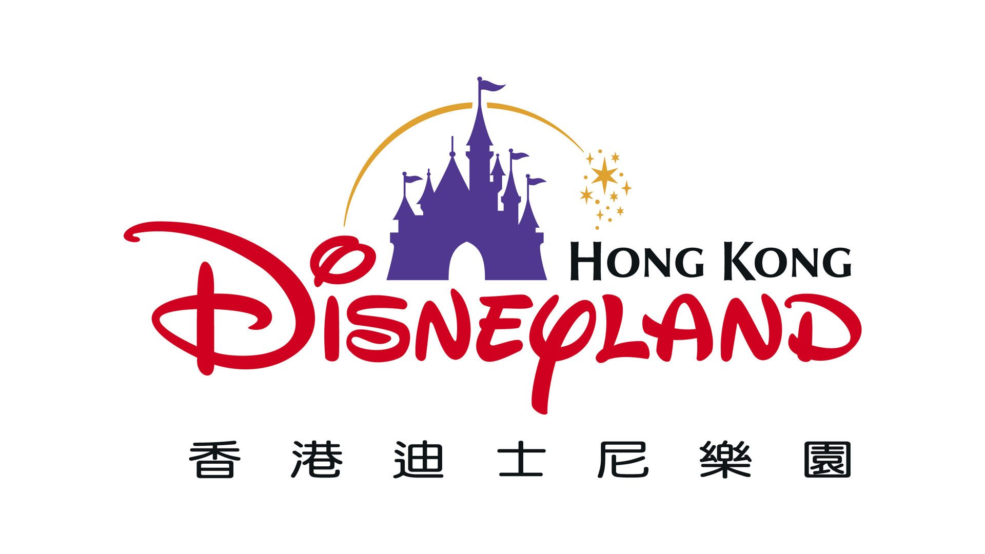 Hongkong International Theme Parks Limited